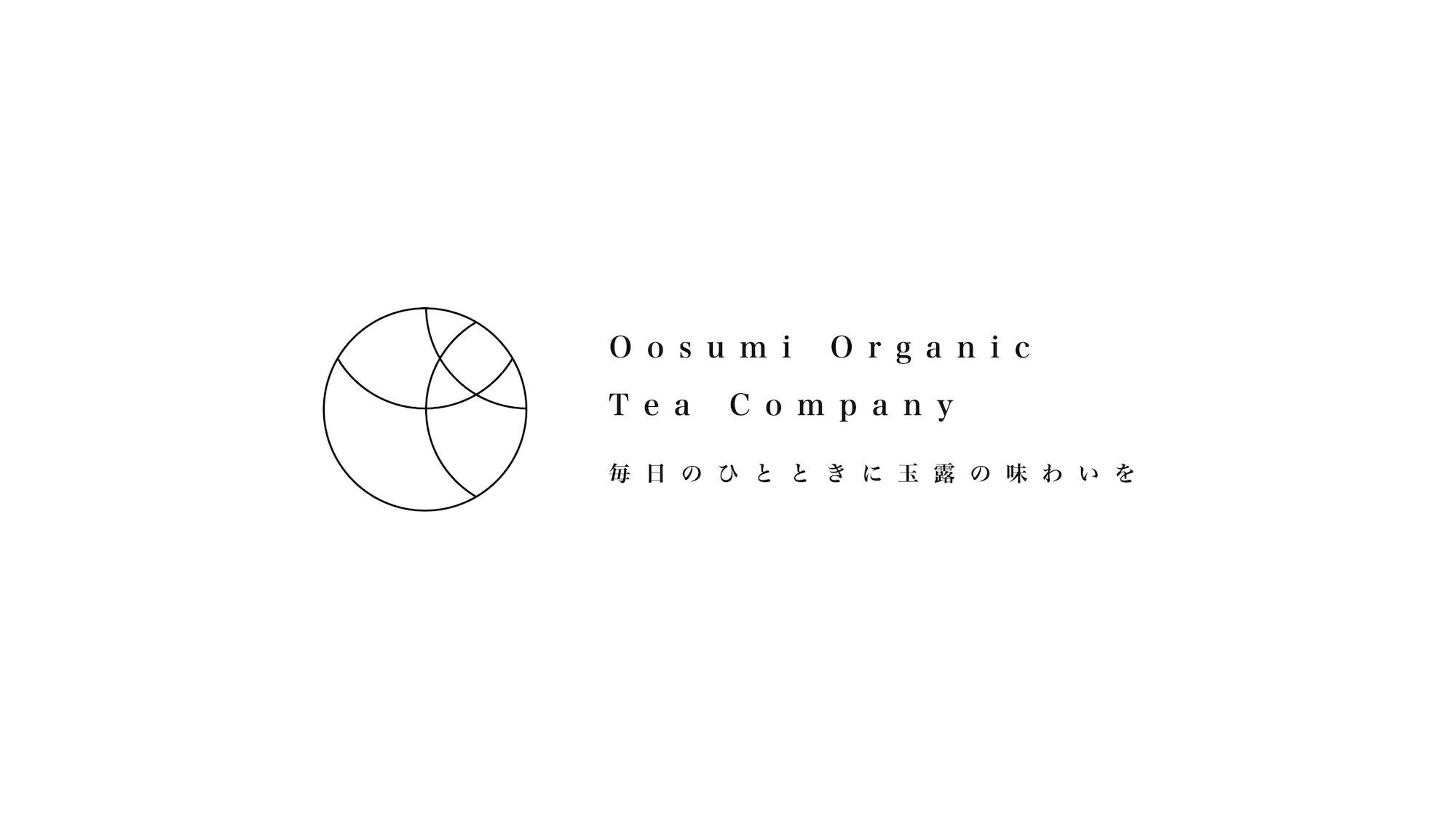 【 WEBサイト 】 Oosumi Organic Tea Company